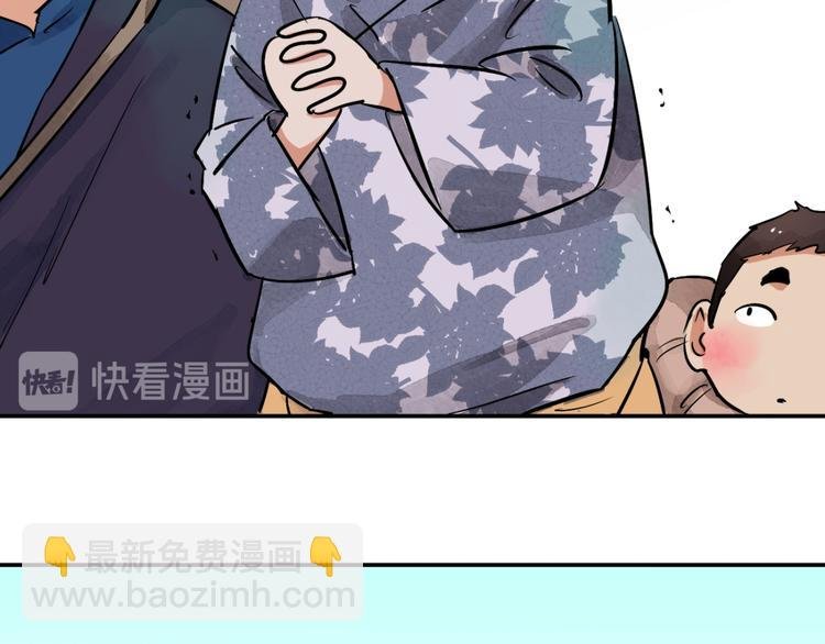 第40话 虎口取戒（一）