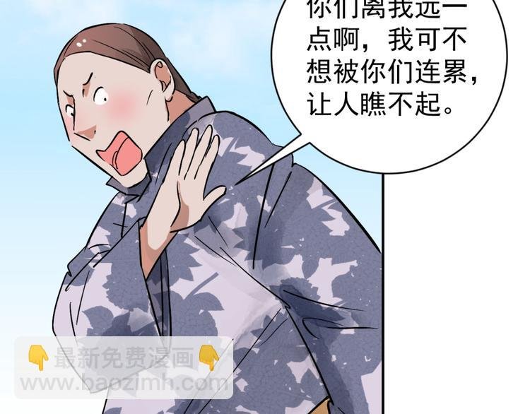 第40话 虎口取戒（一）