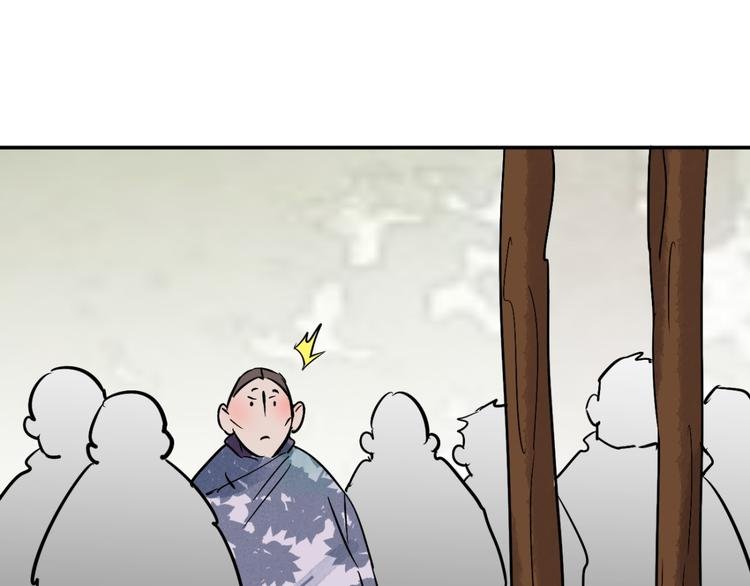 第40话 虎口取戒（一）