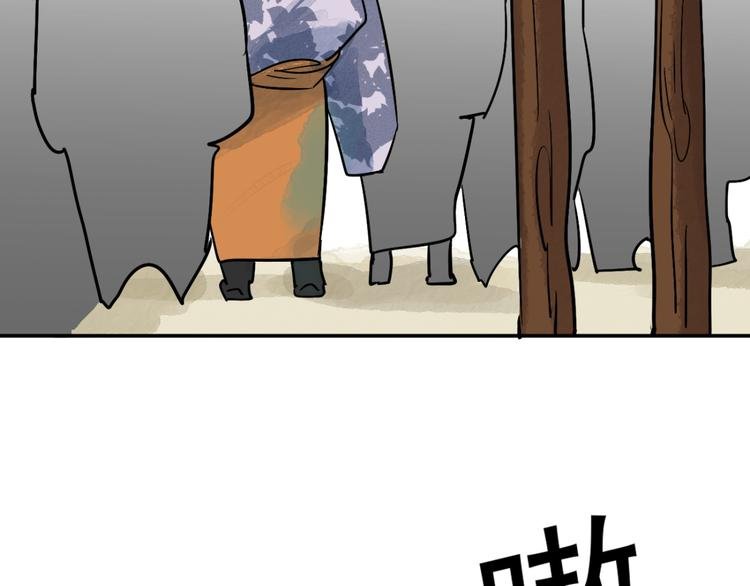 第40话 虎口取戒（一）