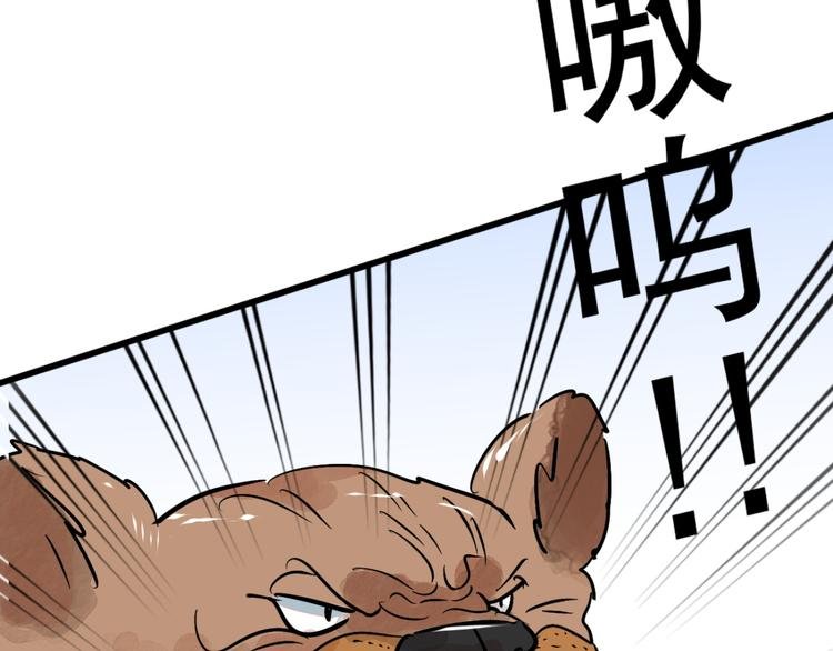 第40话 虎口取戒（一）