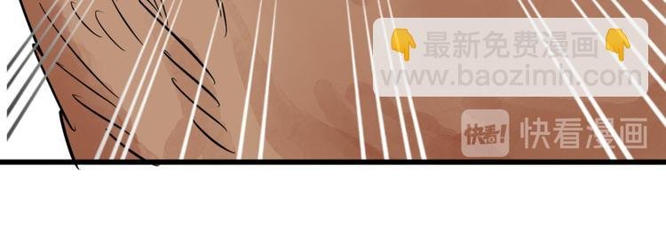 第40话 虎口取戒（一）