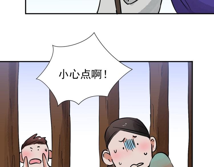 第40话 虎口取戒（一）