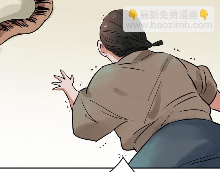 第40话 虎口取戒（一）