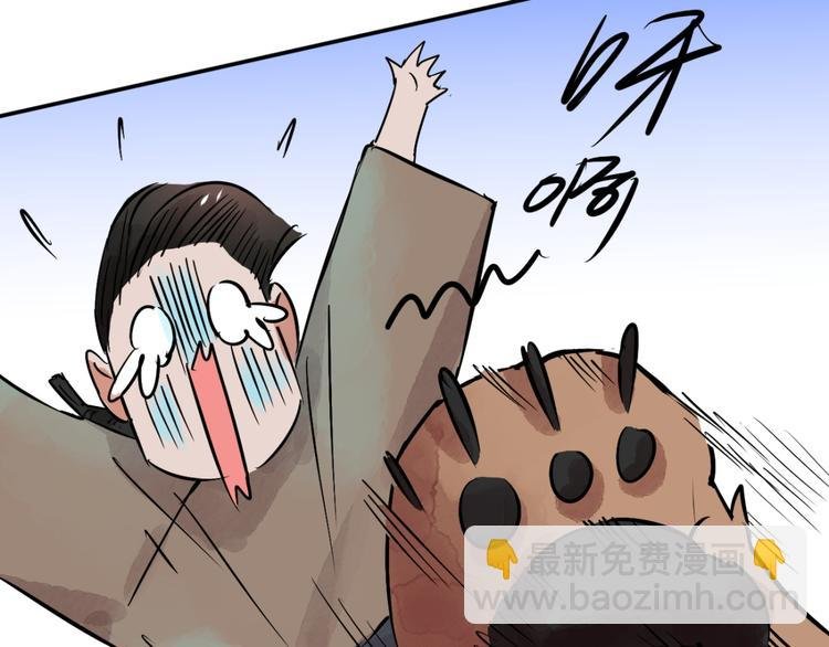 第40话 虎口取戒（一）