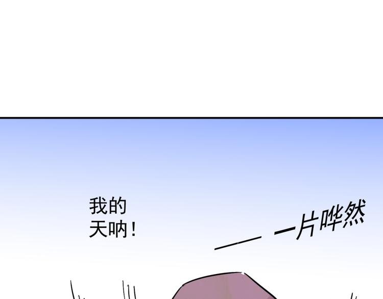 第40话 虎口取戒（一）