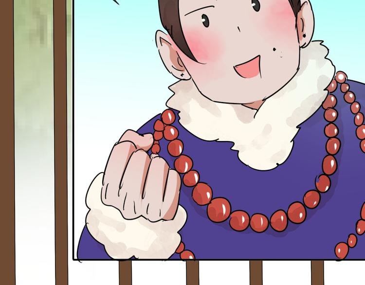 第41话 虎口取戒（二）