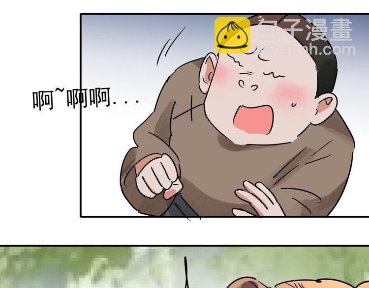 第41话 虎口取戒（二）
