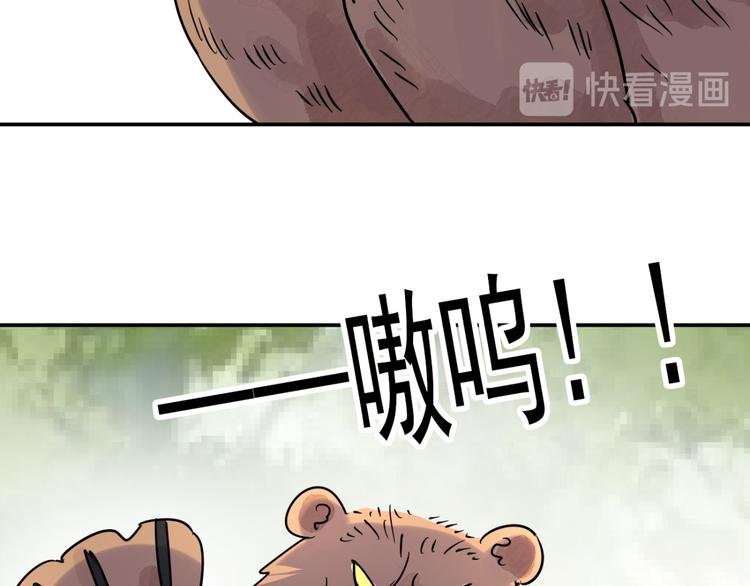 第41话 虎口取戒（二）