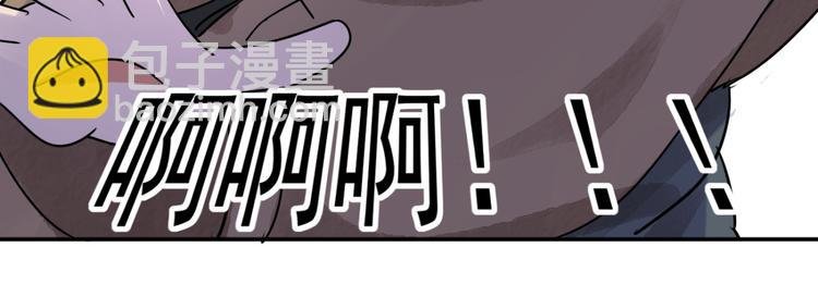 第41话 虎口取戒（二）