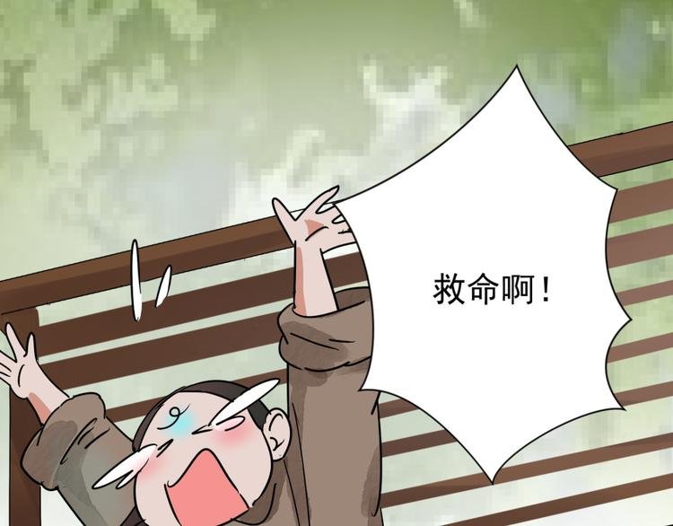 第41话 虎口取戒（二）