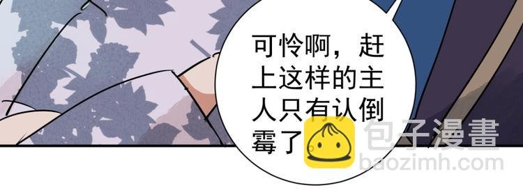 第41话 虎口取戒（二）