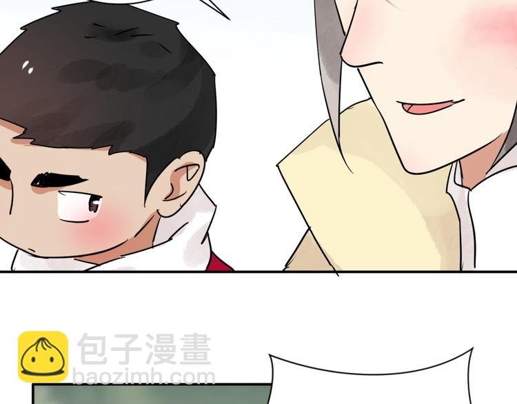 第41话 虎口取戒（二）