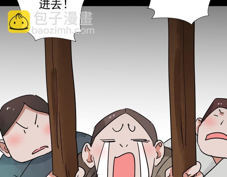 第41话 虎口取戒（二）