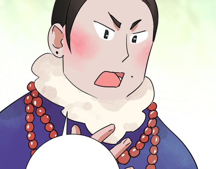 第41话 虎口取戒（二）