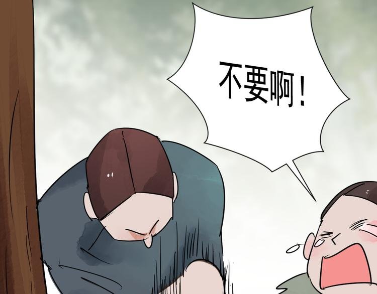 第41话 虎口取戒（二）