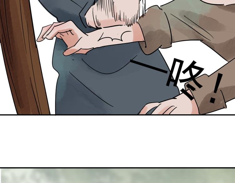 第41话 虎口取戒（二）