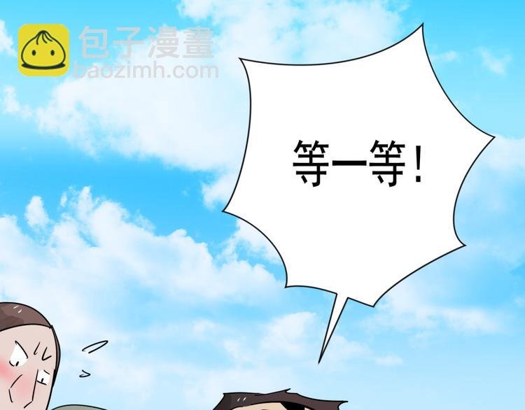 第41话 虎口取戒（二）