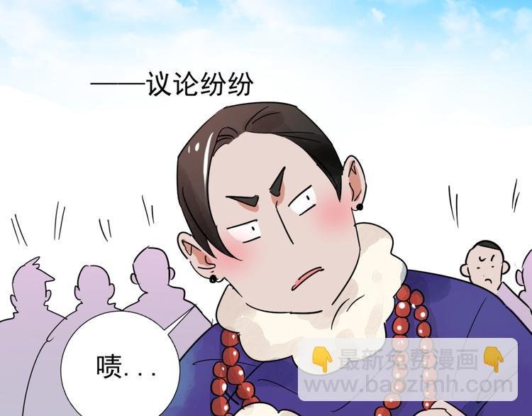第42话 虎口取戒（三）