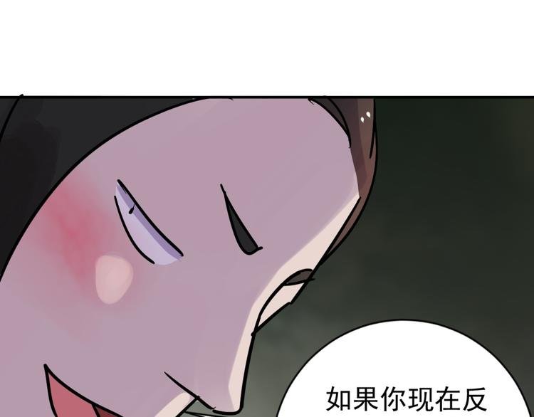 第42话 虎口取戒（三）