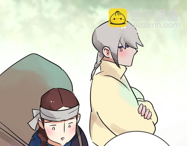 第43话 虎口取戒（四）