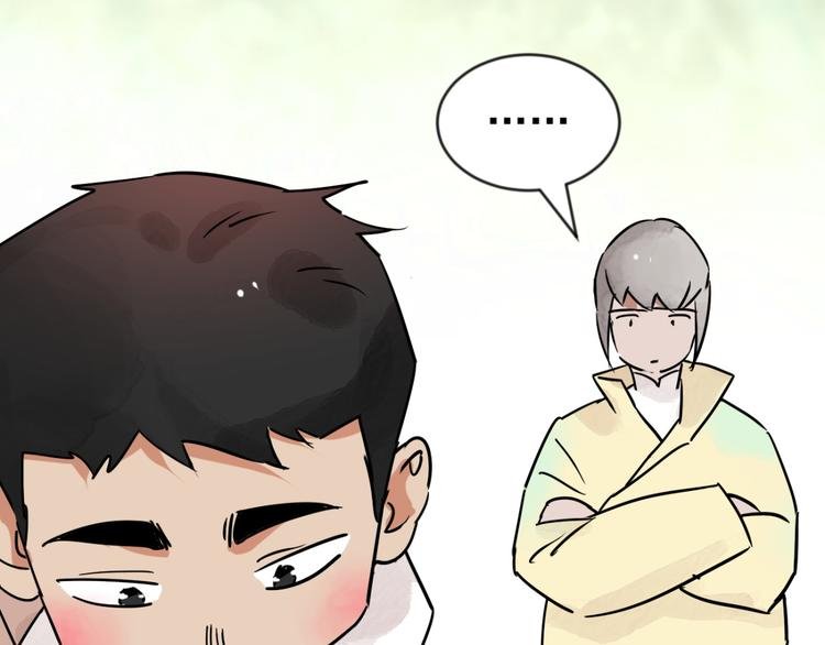 第43话 虎口取戒（四）