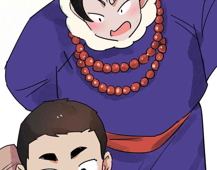 第43话 虎口取戒（四）