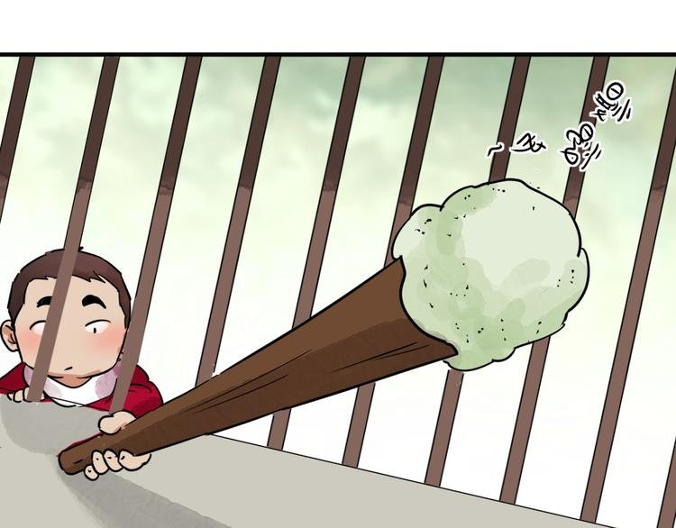 第43话 虎口取戒（四）