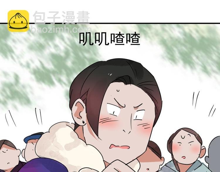 第44话 虎口取戒（五）