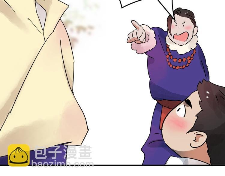第44话 虎口取戒（五）
