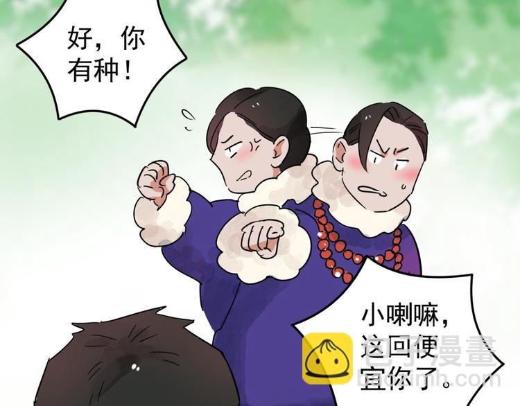 第44话 虎口取戒（五）