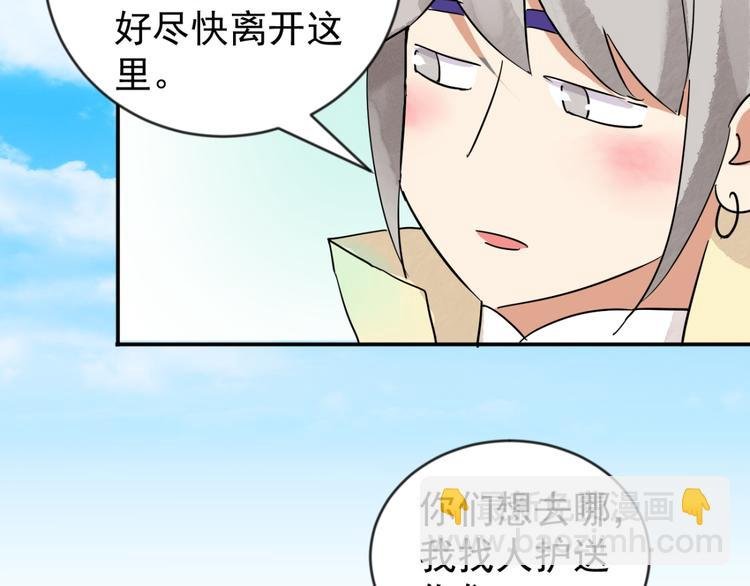 第44话 虎口取戒（五）