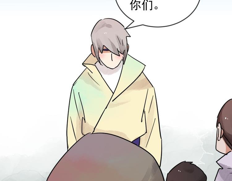 第44话 虎口取戒（五）