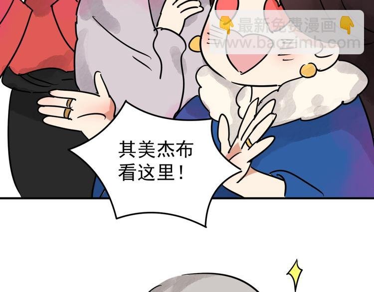 第45话 恶少的刁难（一）