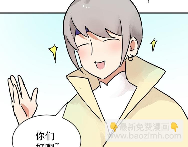 第45话 恶少的刁难（一）