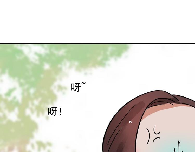 第45话 恶少的刁难（一）