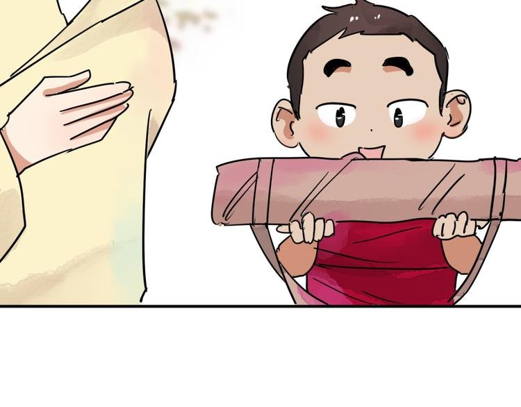 第45话 恶少的刁难（一）