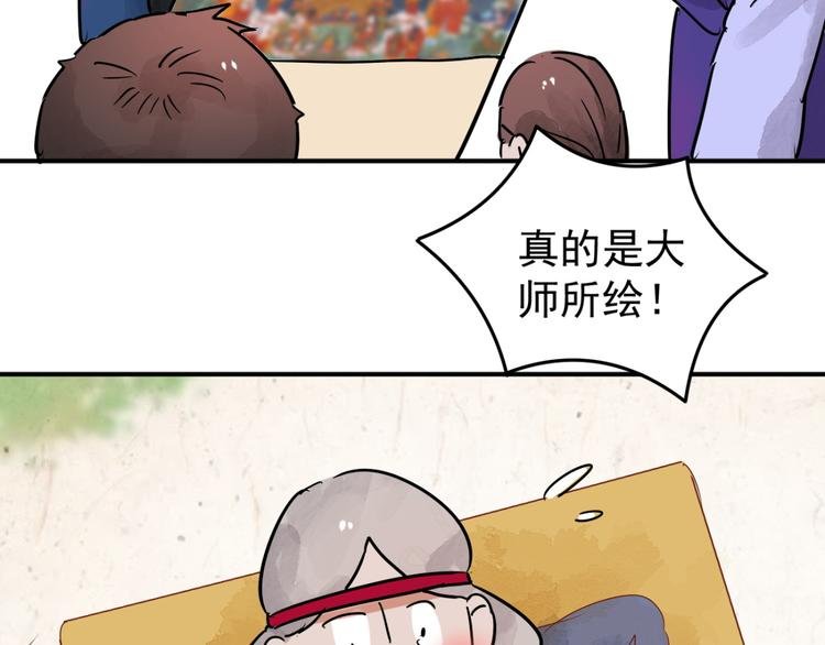 第45话 恶少的刁难（一）