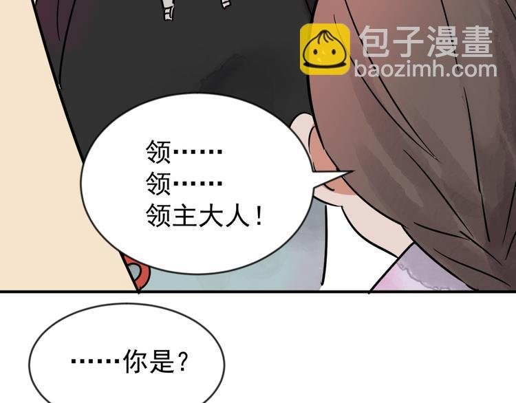 第45话 恶少的刁难（一）