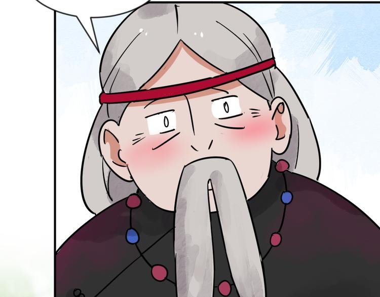 第45话 恶少的刁难（一）