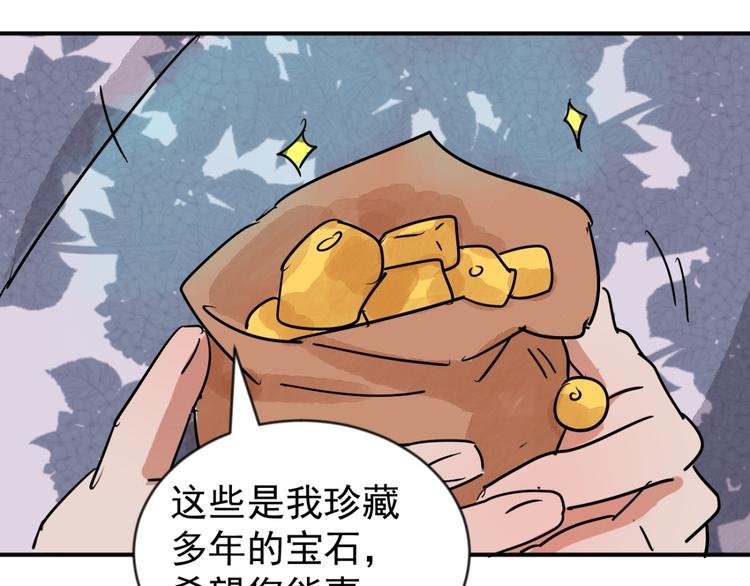第45话 恶少的刁难（一）