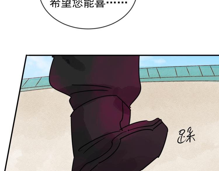 第45话 恶少的刁难（一）