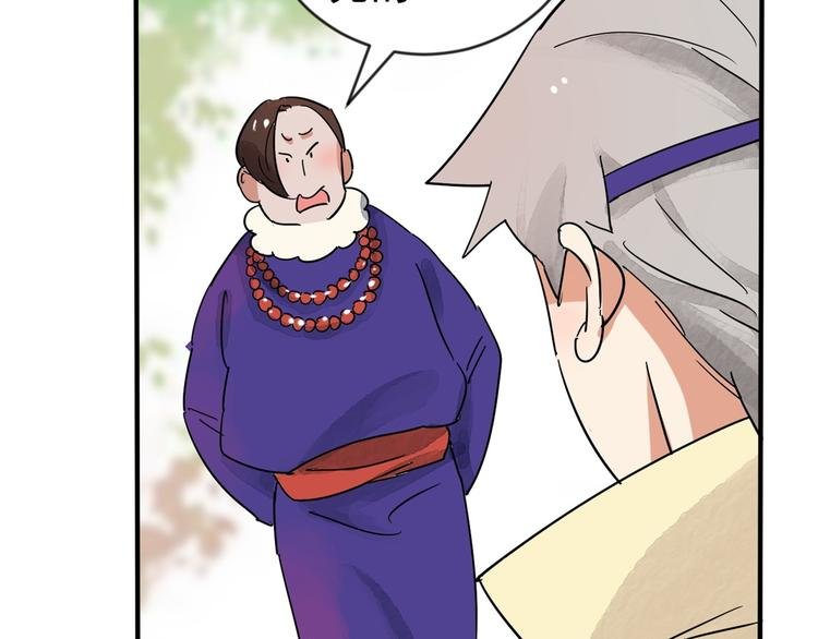 第46话 恶少的刁难（二）