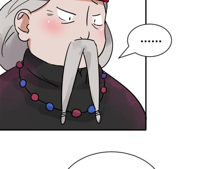 第46话 恶少的刁难（二）