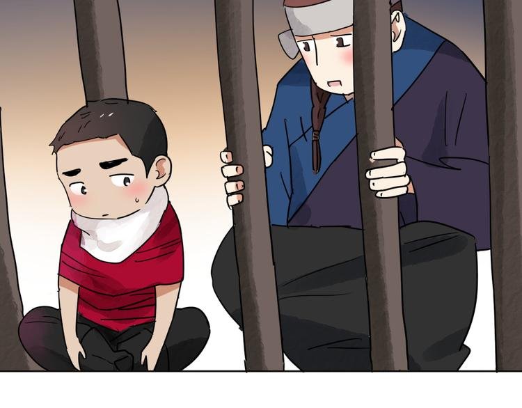 第47话 恶少的刁难（三）