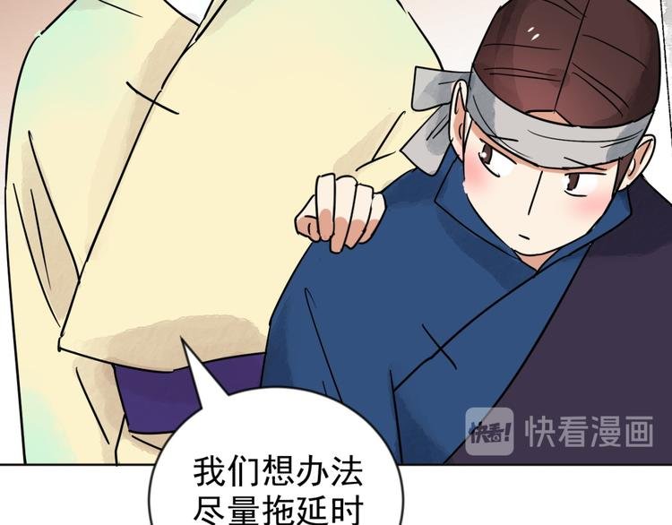 第47话 恶少的刁难（三）