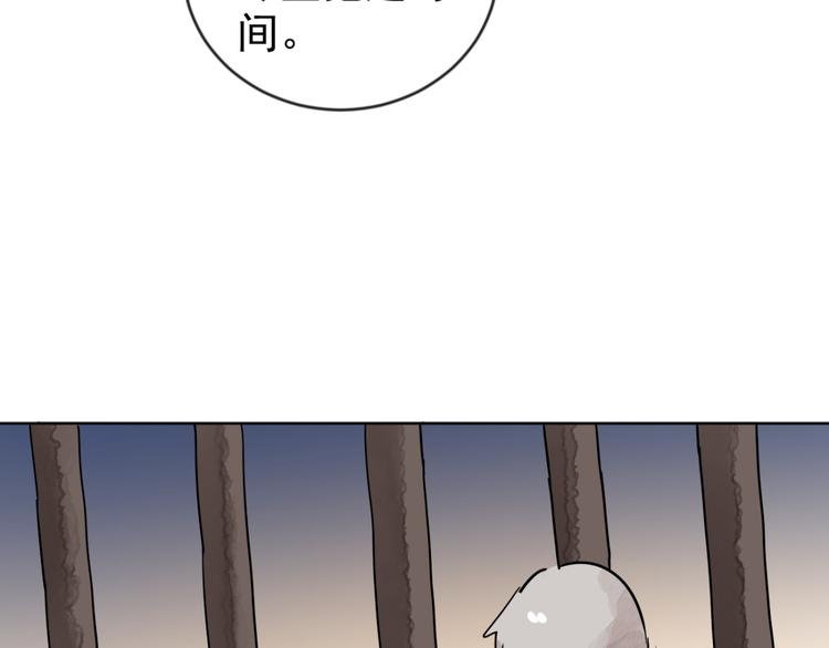 第47话 恶少的刁难（三）