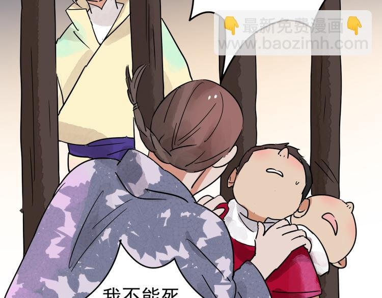 第47话 恶少的刁难（三）