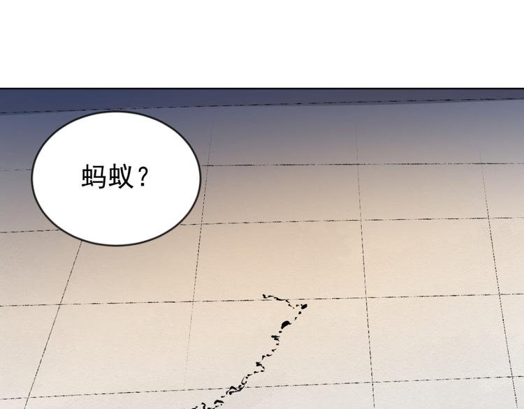 第47话 恶少的刁难（三）