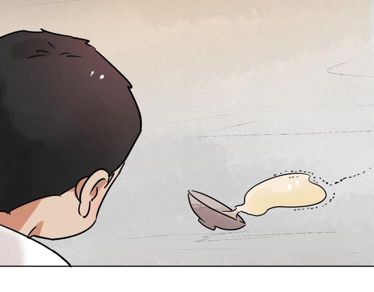 第47话 恶少的刁难（三）